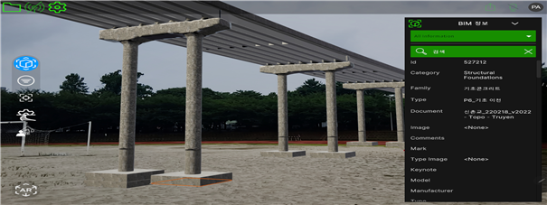 파일:(134) 시공관리용 AR 사용자 인터페이스 구축 기술 개발.png