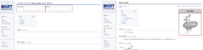 파일:대표이미지 생성 예시.png