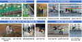 (95) 건설 근로자 위험인지 및 대응 통합 기술 개발-1.png