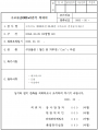 2022년 12월 14일 (수) 10:31 판의 섬네일