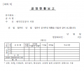 2023년 6월 1일 (목) 11:07 판의 섬네일