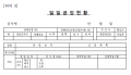 2023년 6월 1일 (목) 11:08 판의 섬네일