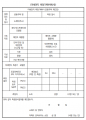 2023년 9월 4일 (월) 12:53 판의 섬네일