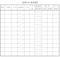 2023년 7월 25일 (화) 11:10 판의 섬네일