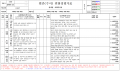 2022년 12월 14일 (수) 10:31 판의 섬네일