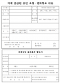 2023년 7월 26일 (수) 10:14 판의 섬네일