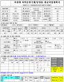 2022년 12월 14일 (수) 10:31 판의 섬네일